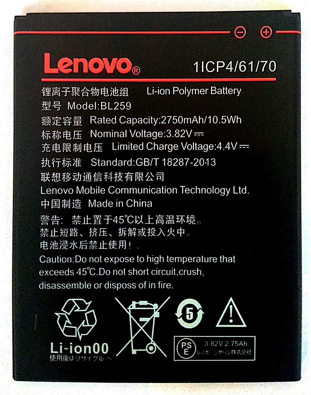 Аккумулятор для Lenovo BL259/A6020 K5/A6020a46 K5 Plus/Vibe C2/K10/K10a40-2750 mAh PRC - фото 2