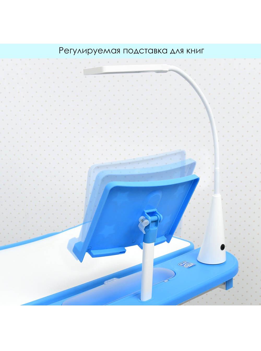 Парта Bambi M 4428-4 с регулируемой высотой встроенной лампой и подставкой для книг Бело-голубой - фото 4