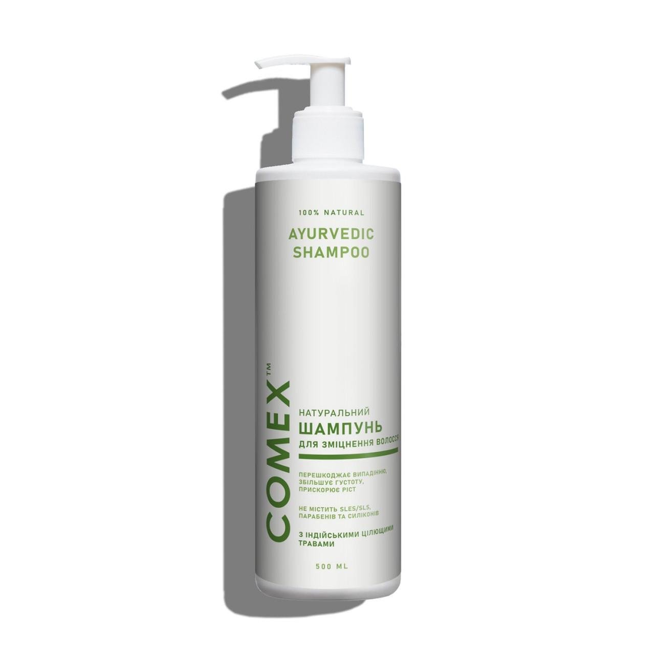 Шампунь аюрведичний з індійських трав Comex 500 мл