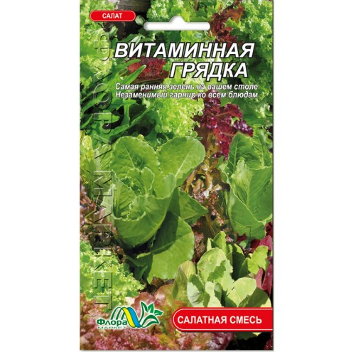 Семена Витаминная грядка смесь ранняя 1 г (26709)