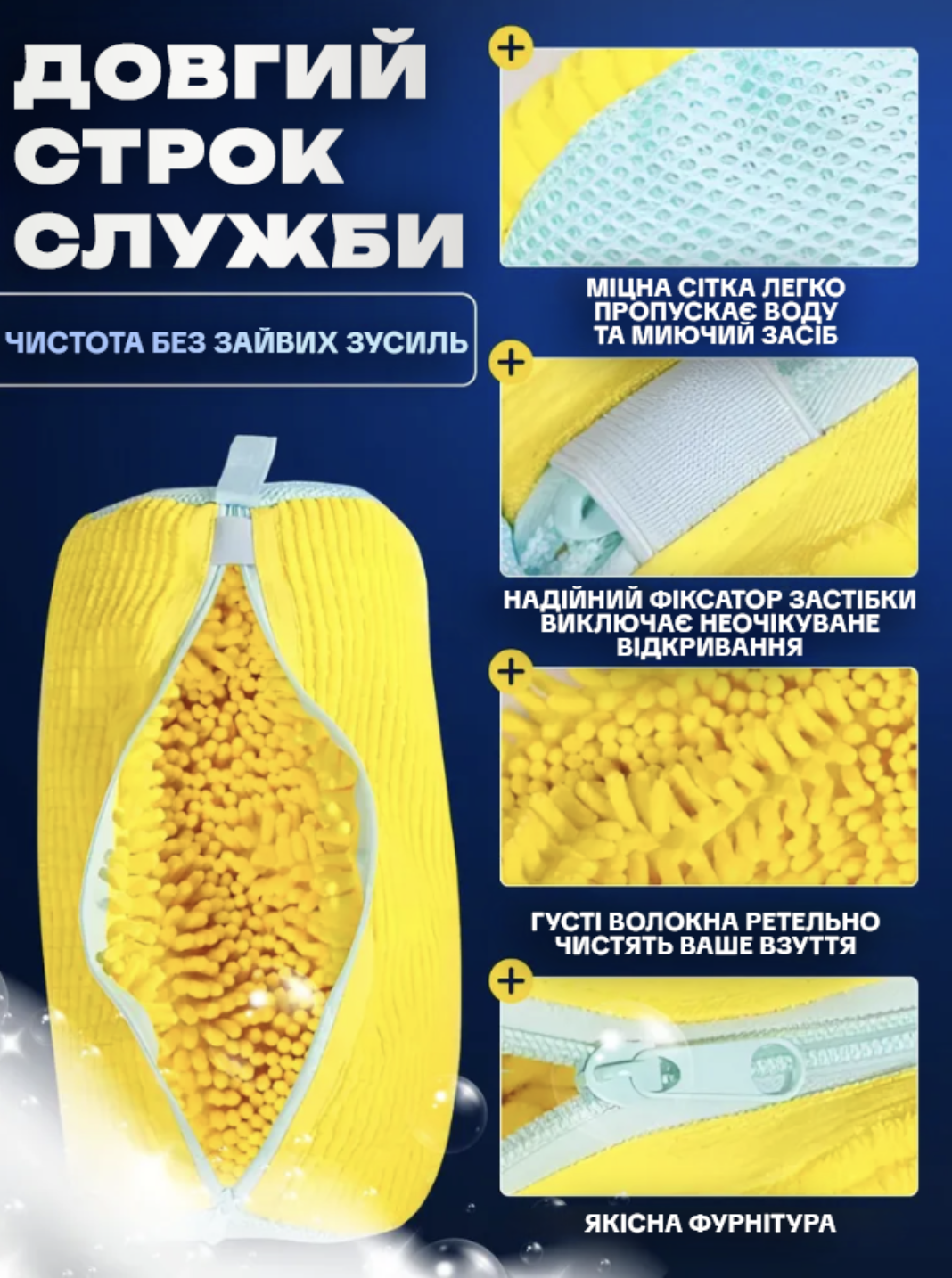 Мішок-сумка для прання взуття в пральній машині з застібкою для захисту з мікрофібри (Е500280) - фото 5