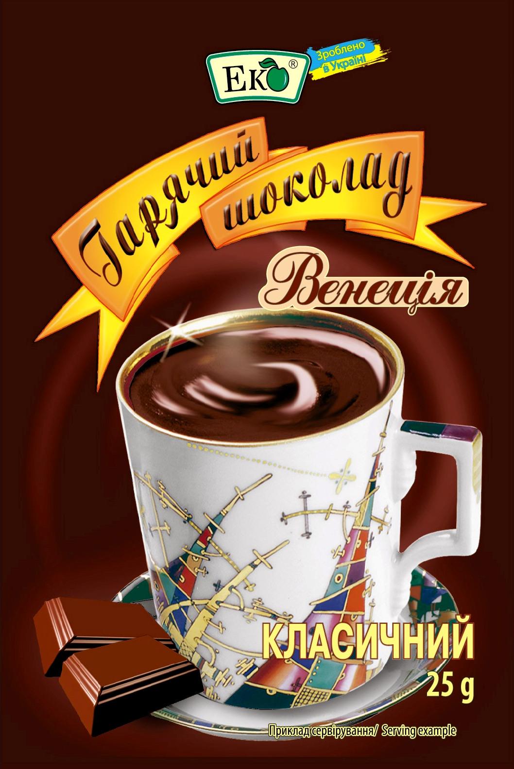 Гарячий шоколад Еко Класичний 25 г