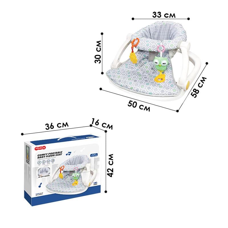 Дитячий шезлонг Tiibaby 68178 з іграшками та брязкальцем музичний (25713829) - фото 4 Дитячий шезлонг Tiibaby 68178 з іграшками та брязкальцем музичний (25713829) - фото 4