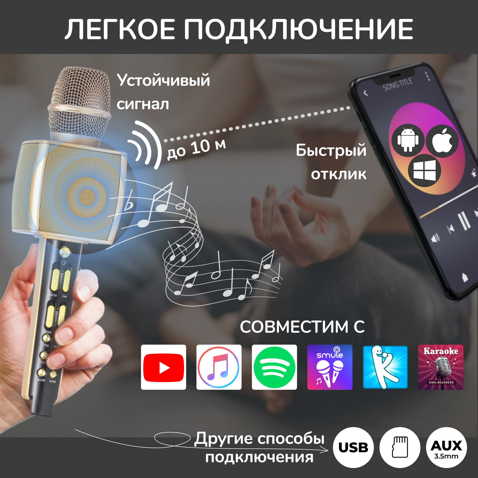 Караоке микрофон Bluetooth Magic Karaoke YS-92 профессиональный Золотой - фото 11