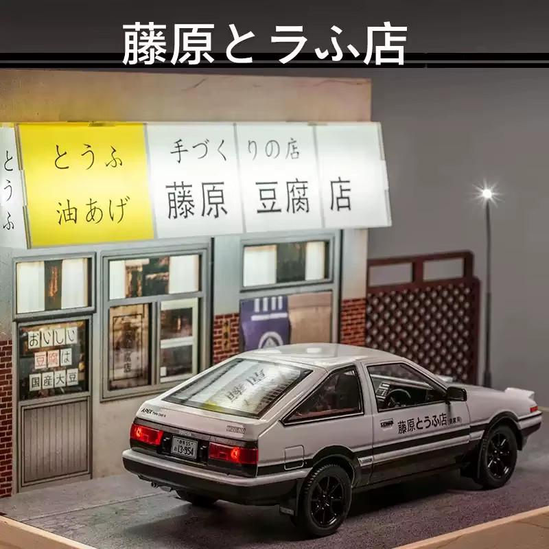 Модель автомобиля TOYOTA Corolla AE86 Sprinter металлическая на батарейках 1:32 (1282) - фото 8