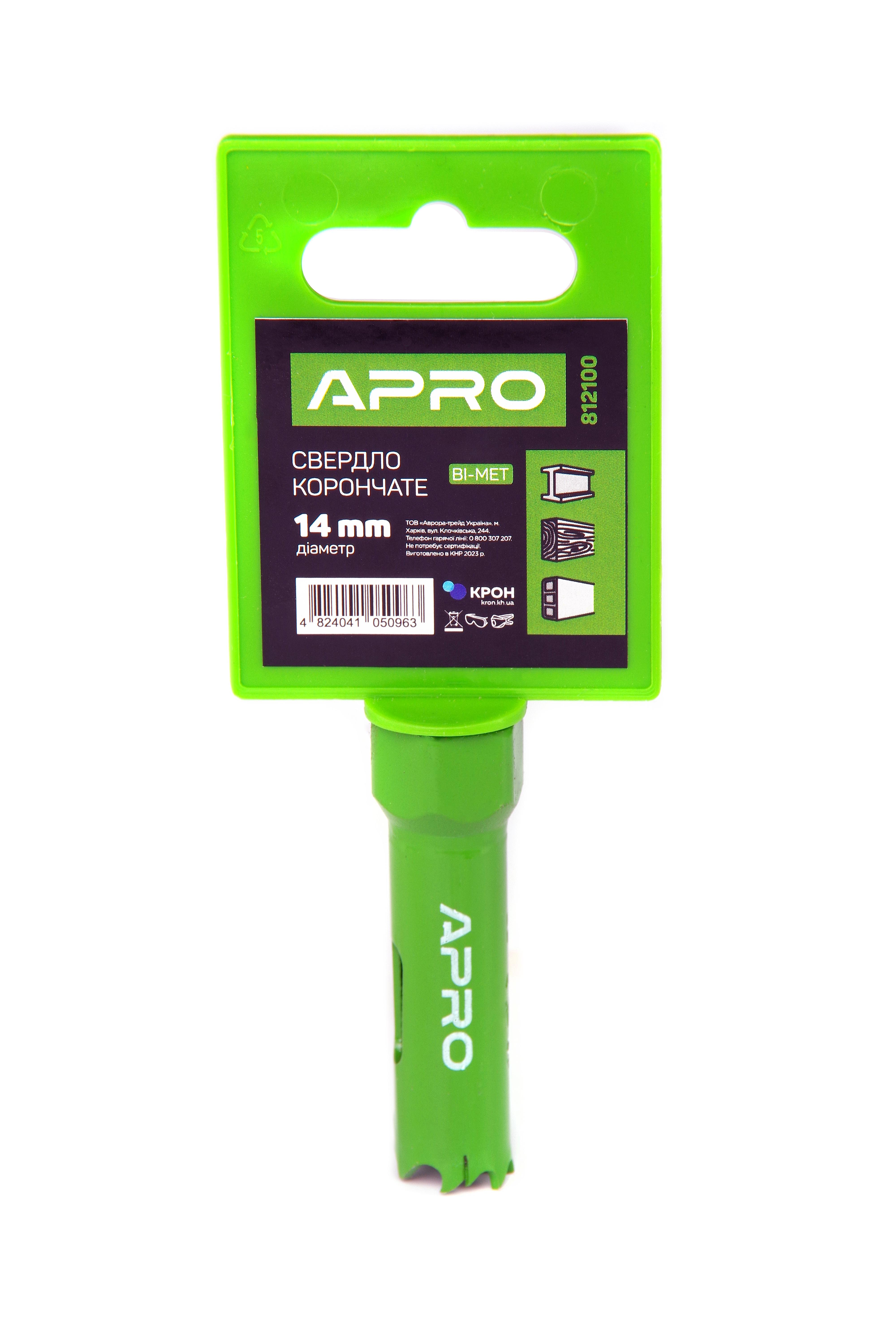 Сверло корончатое Apro Bi-Met Ø20 мм (812105) - фото 1 Сверло корончатое Apro Bi-Met Ø20 мм (812105) - фото 1