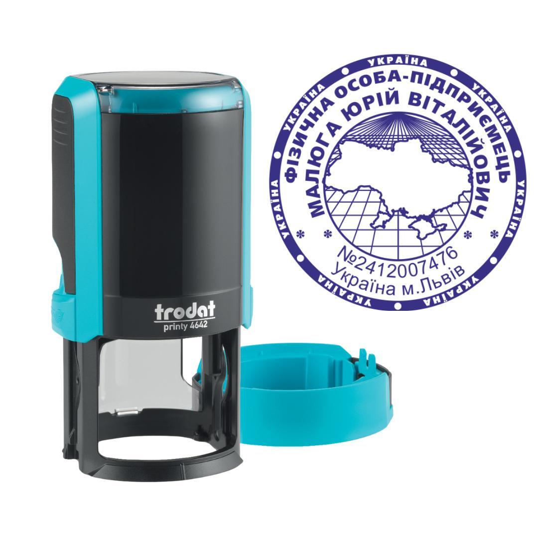 Печать ФОП на автоматическом оснащении Trodat Printy 4642 с колпачком Бирюзовый (ФОП2/4642/T)