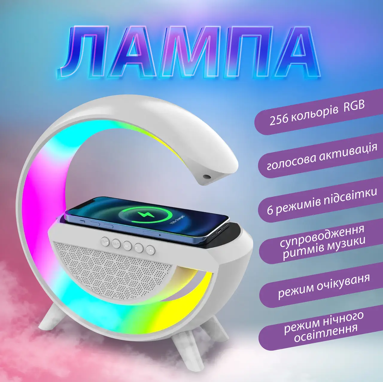 Колонка RGB LED 3в1 беспроводная портативная 20 Вт - фото 2 Колонка RGB LED 3в1 беспроводная портативная 20 Вт - фото 2