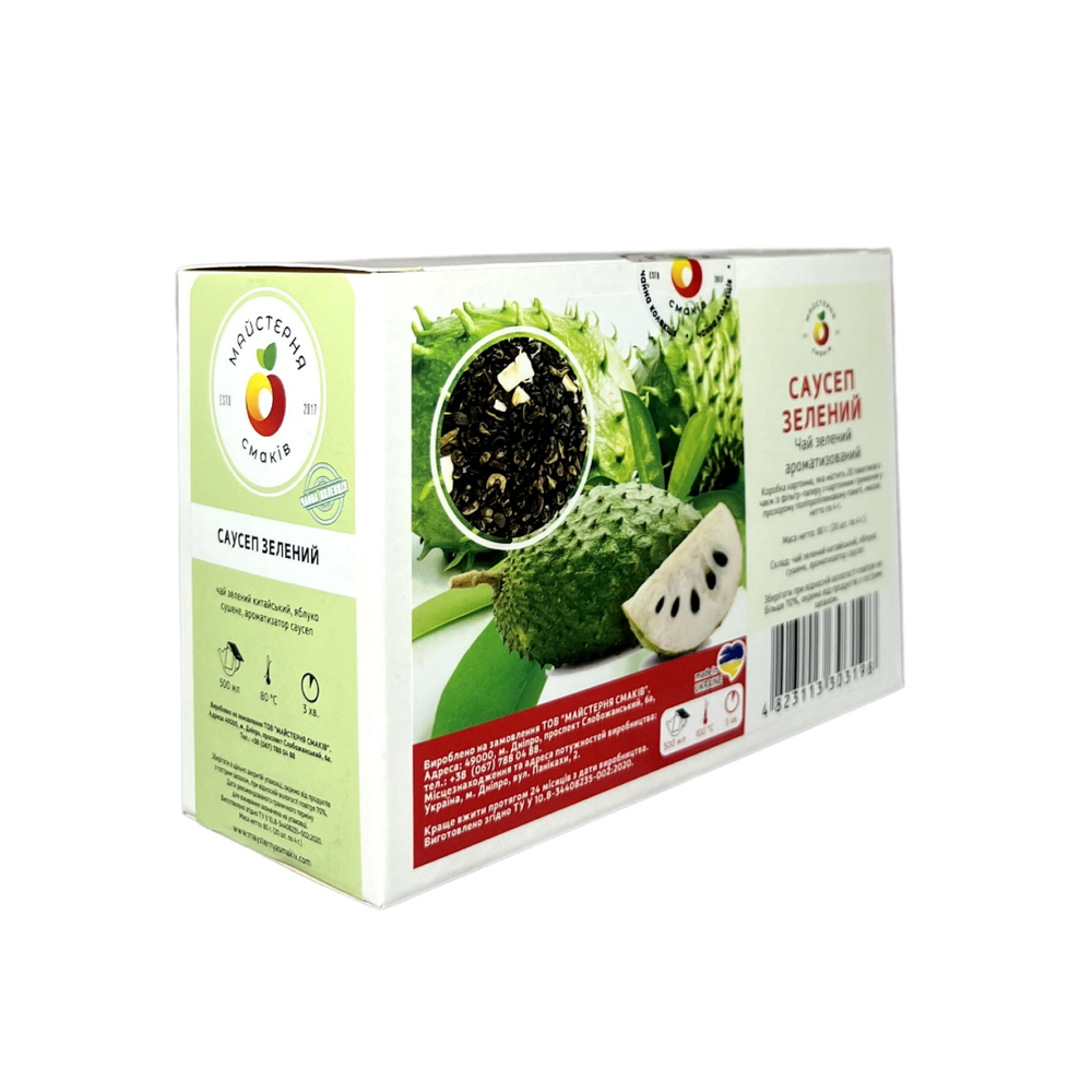 Чай для чайника Мастерская вкусов Саусеп зеленый 20 шт. 4 г