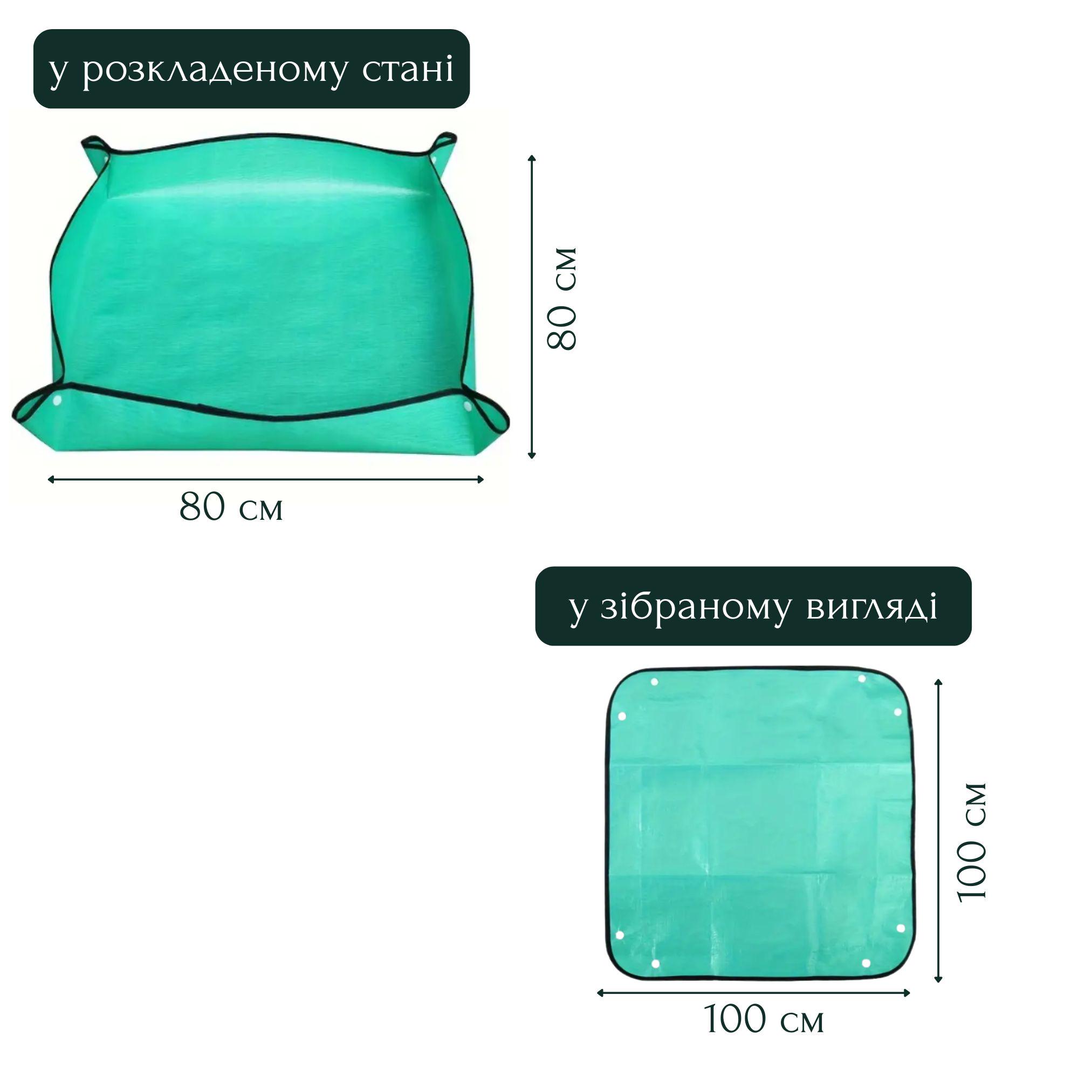 Килимок для посадки кімнатних і садових рослин Зелений - фото 8 Килимок для посадки кімнатних і садових рослин Зелений - фото 8