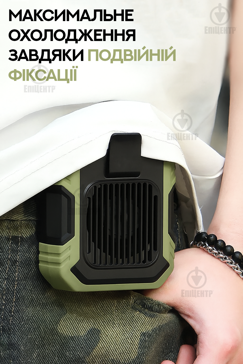 Вентилятор портативний міні напоясний AirUnder акумуляторний USB 4000 мАг 3 режими функція Powerbank та ліхтарик (700170) - фото 4 Вентилятор портативний міні напоясний AirUnder акумуляторний USB 4000 мАг 3 режими функція Powerbank та ліхтарик (700170) - фото 4