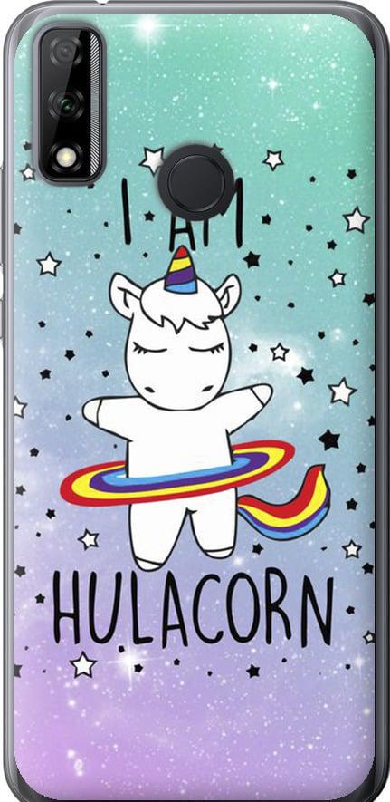 Чехол на Huawei Y8s I'm hulacorn (3976u-2027-42517)