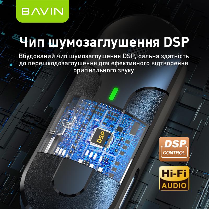 Микрофон петличный беспроводной BAVIN MP-100 Type-C Black (H-MP-100 BK) - фото 9 Микрофон петличный беспроводной BAVIN MP-100 Type-C Black (H-MP-100 BK) - фото 9