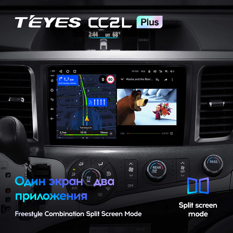 Автомагнитола штатная Teyes CC2L Plus для Toyota Sienna 3 XL30 2010-2014 Android 2/32 Гб (1707383675) - фото 6 Автомагнитола штатная Teyes CC2L Plus для Toyota Sienna 3 XL30 2010-2014 Android 2/32 Гб (1707383675) - фото 6