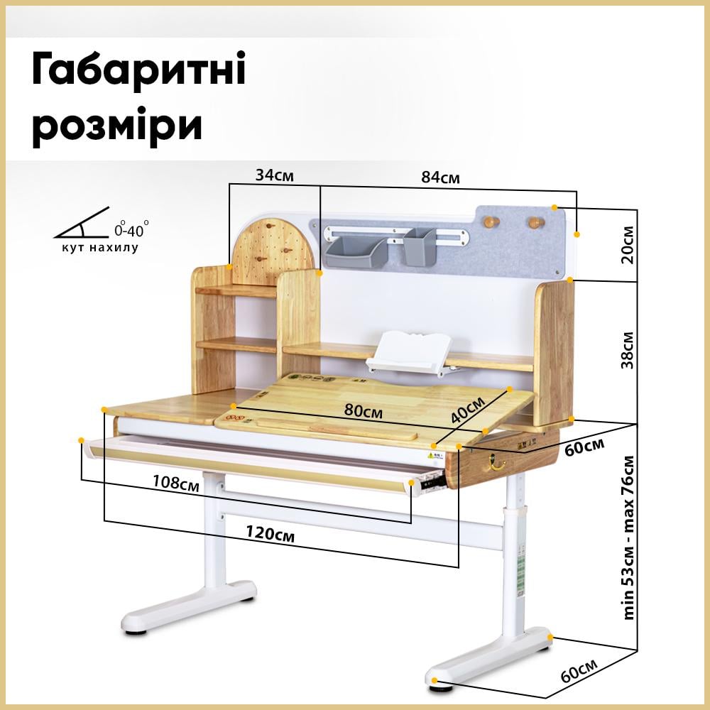 Парта трансформер школьная Mealux Timberdesk L BD-690 Wood L BD-920 с тумбой на колесах Beige/Blue - фото 4