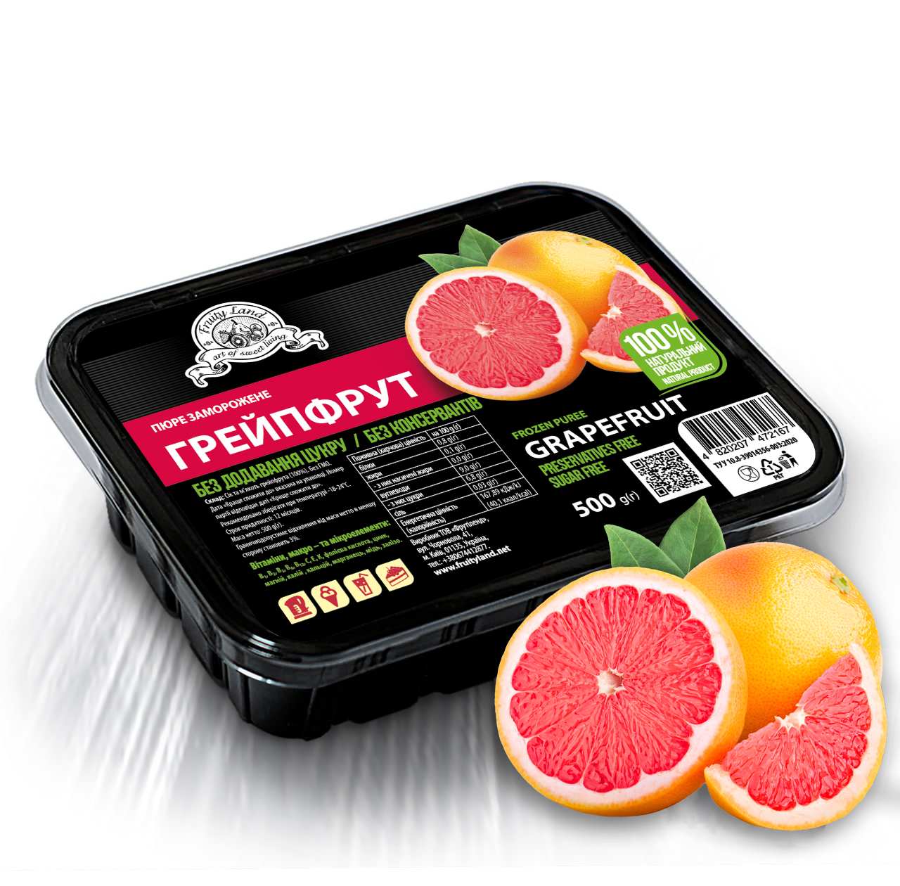 Грейпфрут пюре FruityLand заморожене 500 г