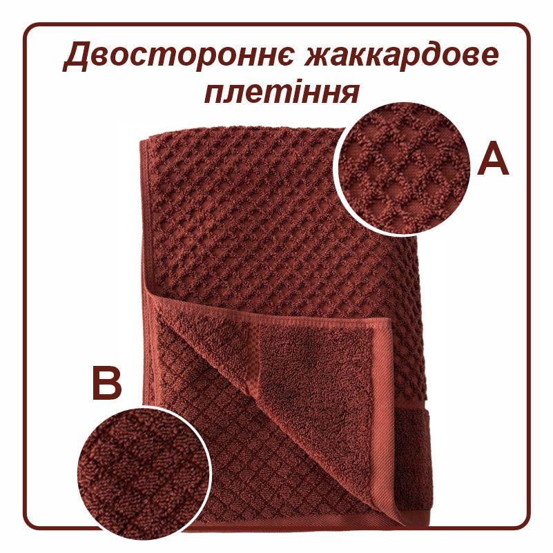 Полотенце банное Lovely Svi Diamond Grid хлопок жаккард 70х140 см Коричневый (561124) - фото 3 Полотенце банное Lovely Svi Diamond Grid хлопок жаккард 70х140 см Коричневый (561124) - фото 3