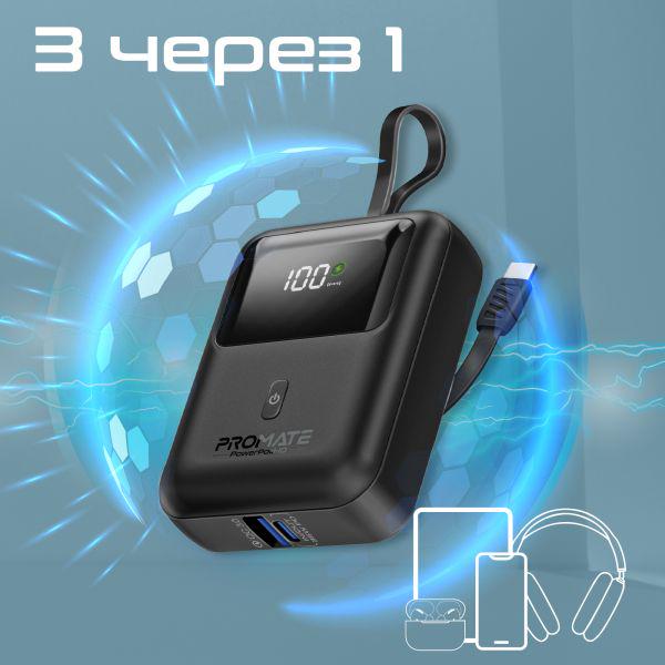 Повербанк Promate PowerPod-10 10000 mAh 35W Black (powerpod-10.Black) - фото 3 Повербанк Promate PowerPod-10 10000 mAh 35W Black (powerpod-10.Black) - фото 3