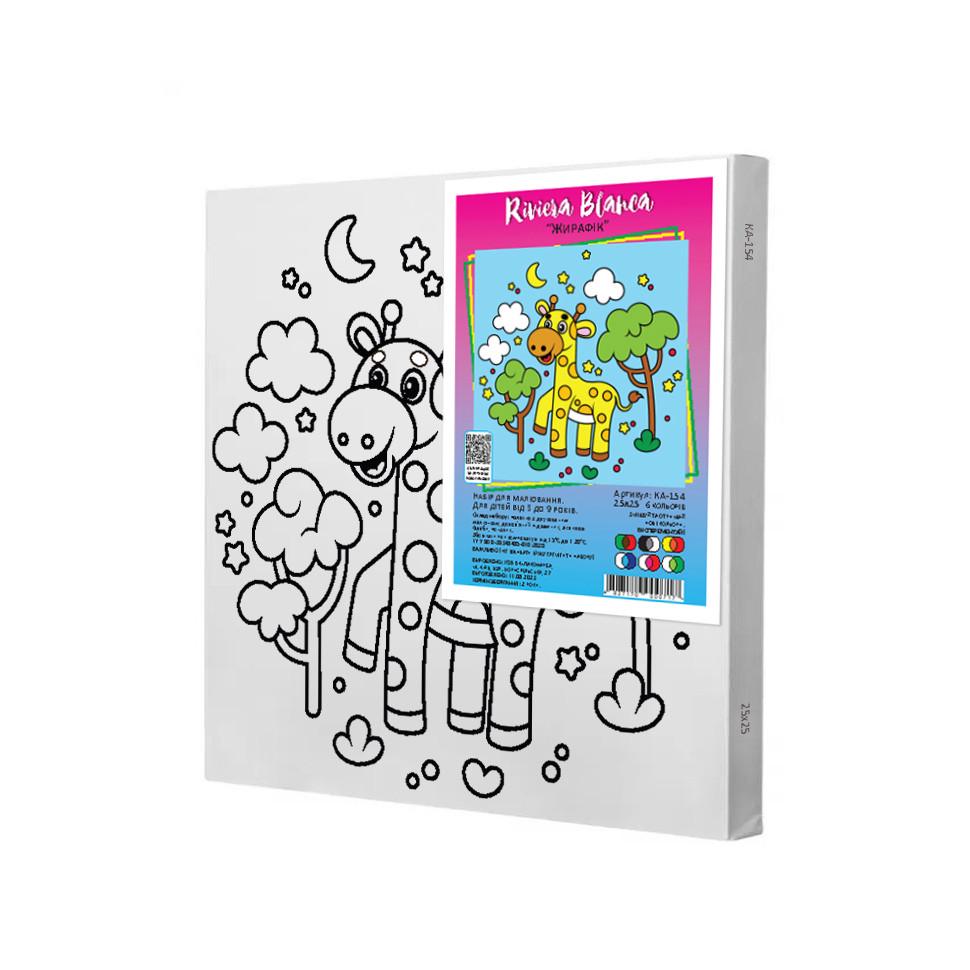 Набір для розпису по контурах Riviera Blanca Жирафик 25x25 см (КА-154)