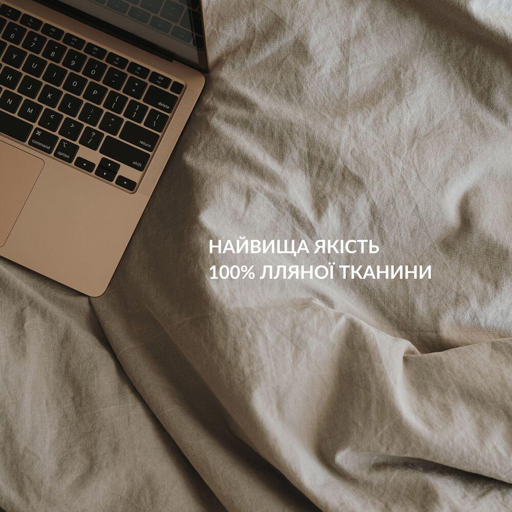Підковдра льон IDEIA євро 200x220 см Бежевий - фото 2 Підковдра льон IDEIA євро 200x220 см Бежевий - фото 2