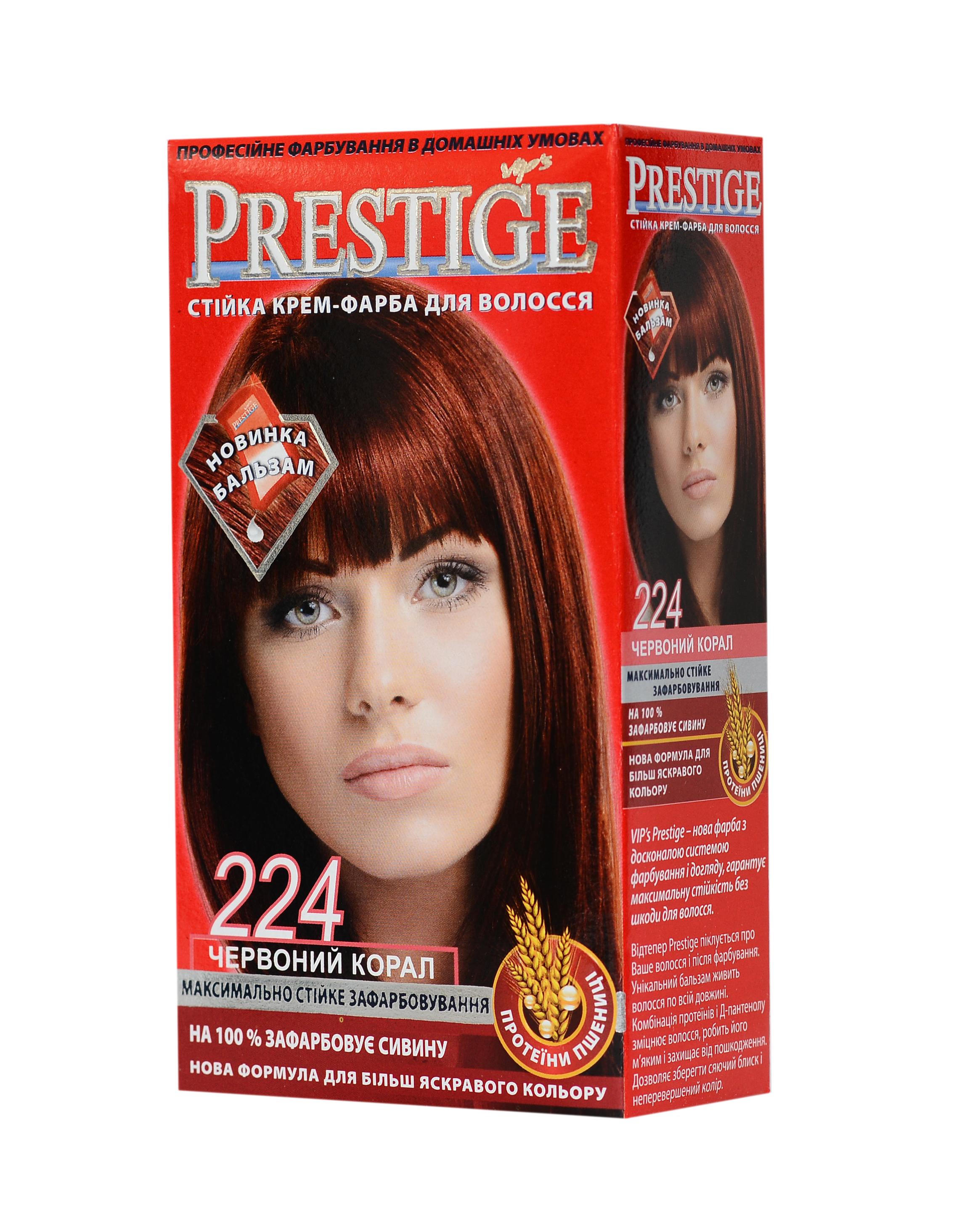 Краска для волос Vips PRESTIGE №224 Красный коралл (099625) Краска для волос Vips PRESTIGE №224 Красный коралл (099625)