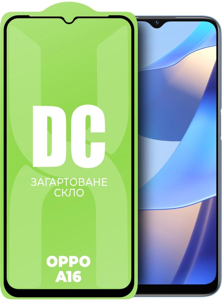 Скло захисне DC Glass OPPO A16 Full Glue (33929)