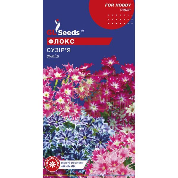 Семена цветов GL Seeds Флокс Созвездие смесь 0,2 г (GL-1079)