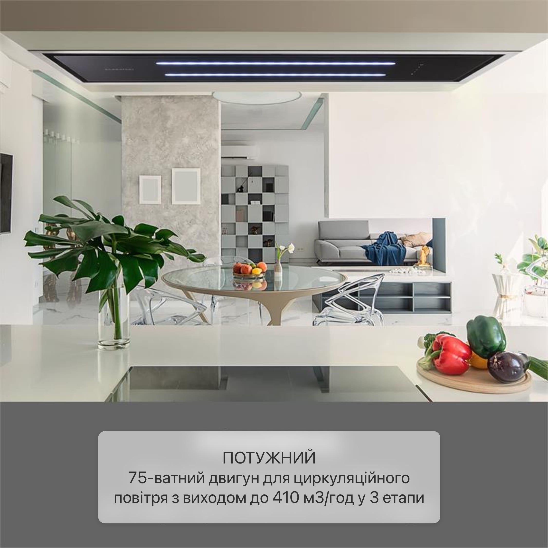 Вытяжка KLARSTEIN под застройку High Line 77 см - фото 9