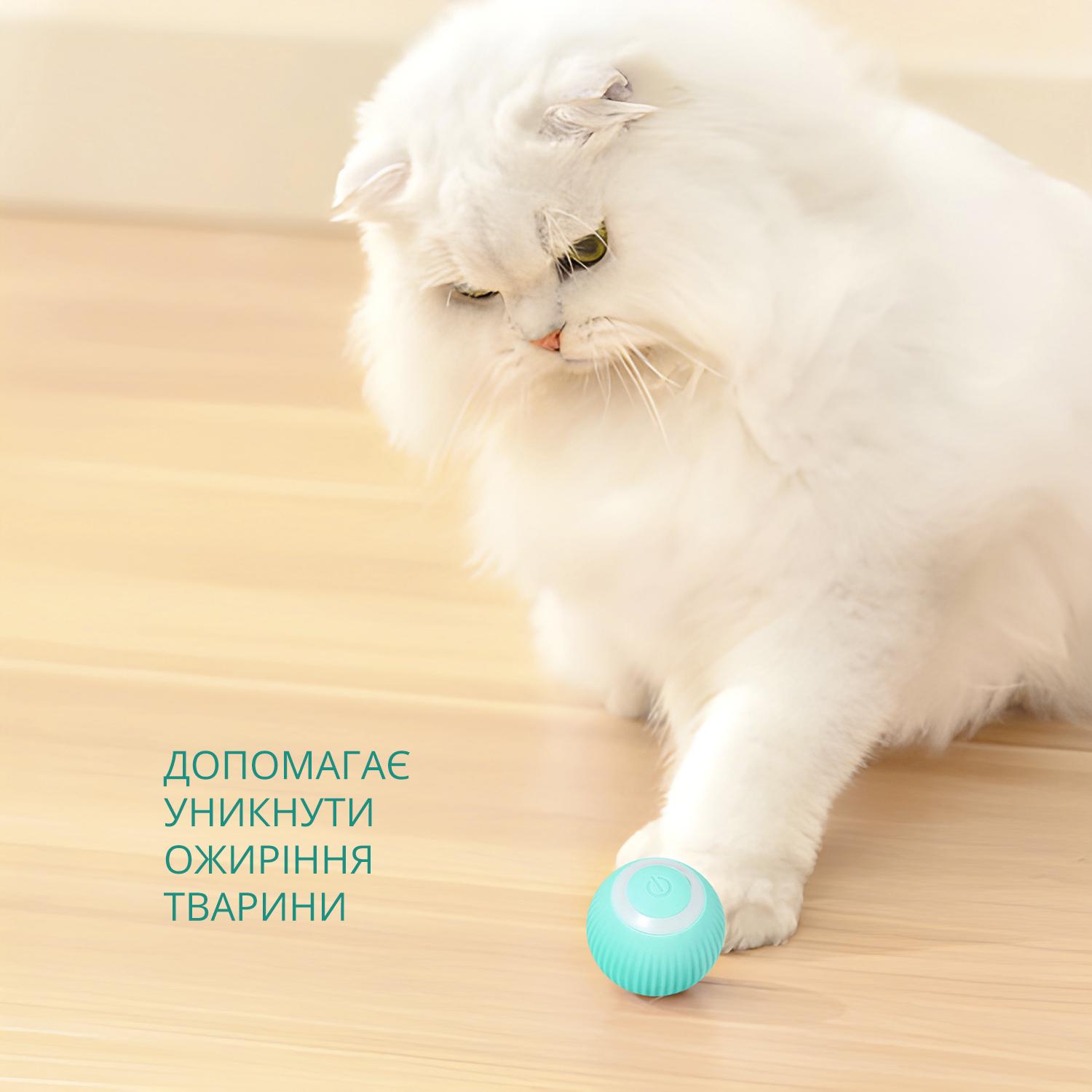 М’ячик PetGravity для кота/міні-собаки сам котиться Блакитний (00809-02) - фото 3