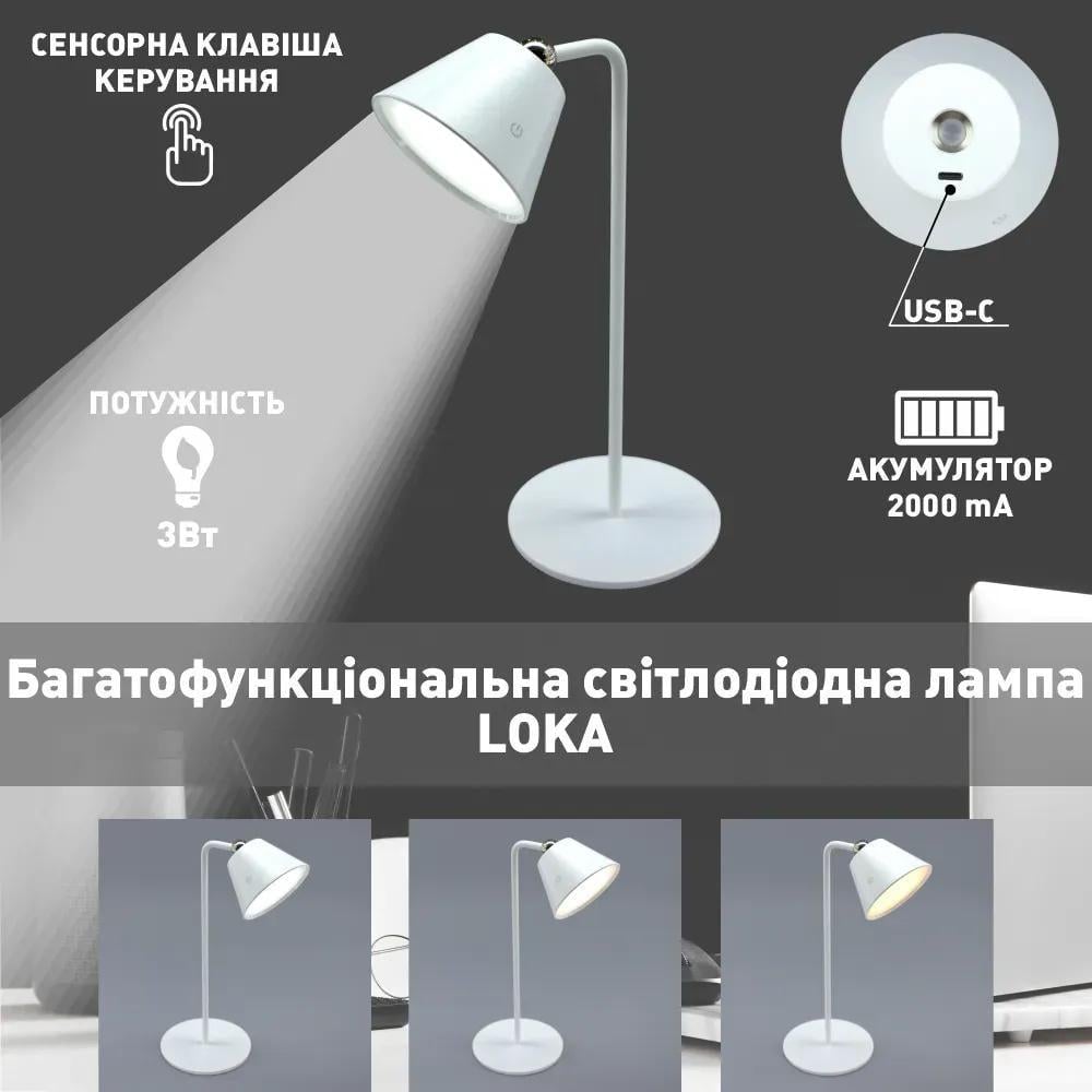 LED-лампа ESLLSE LOKA R-SENSOR-310x130 DC5V/1A-IP20 3W White (27814027) - фото 2