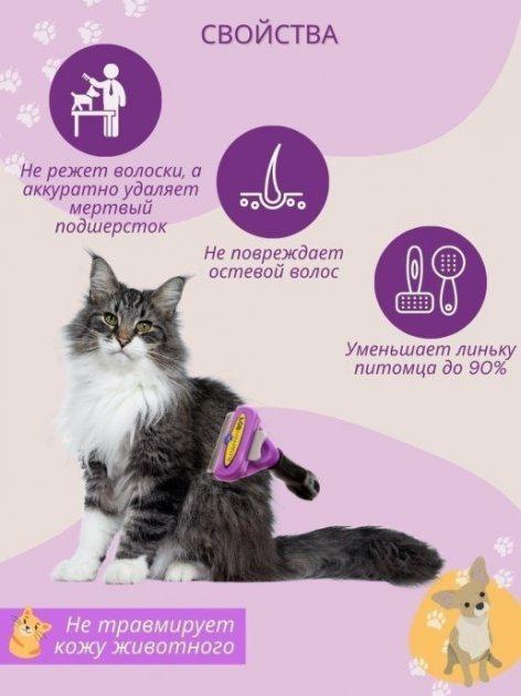 Фурминатор для длинношерстных котов Furnimarut Large Long hair cat 6.5 см - фото 3