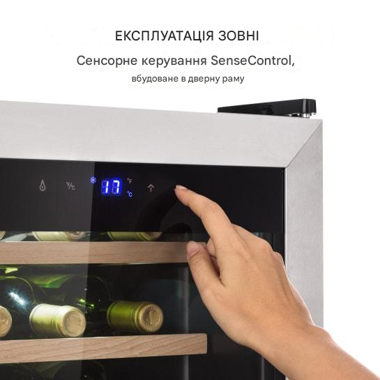 Винний холодильник KLARSTEIN Vinamour 19 Uno 62 л від 4 до 18 °C (10033127) - фото 7