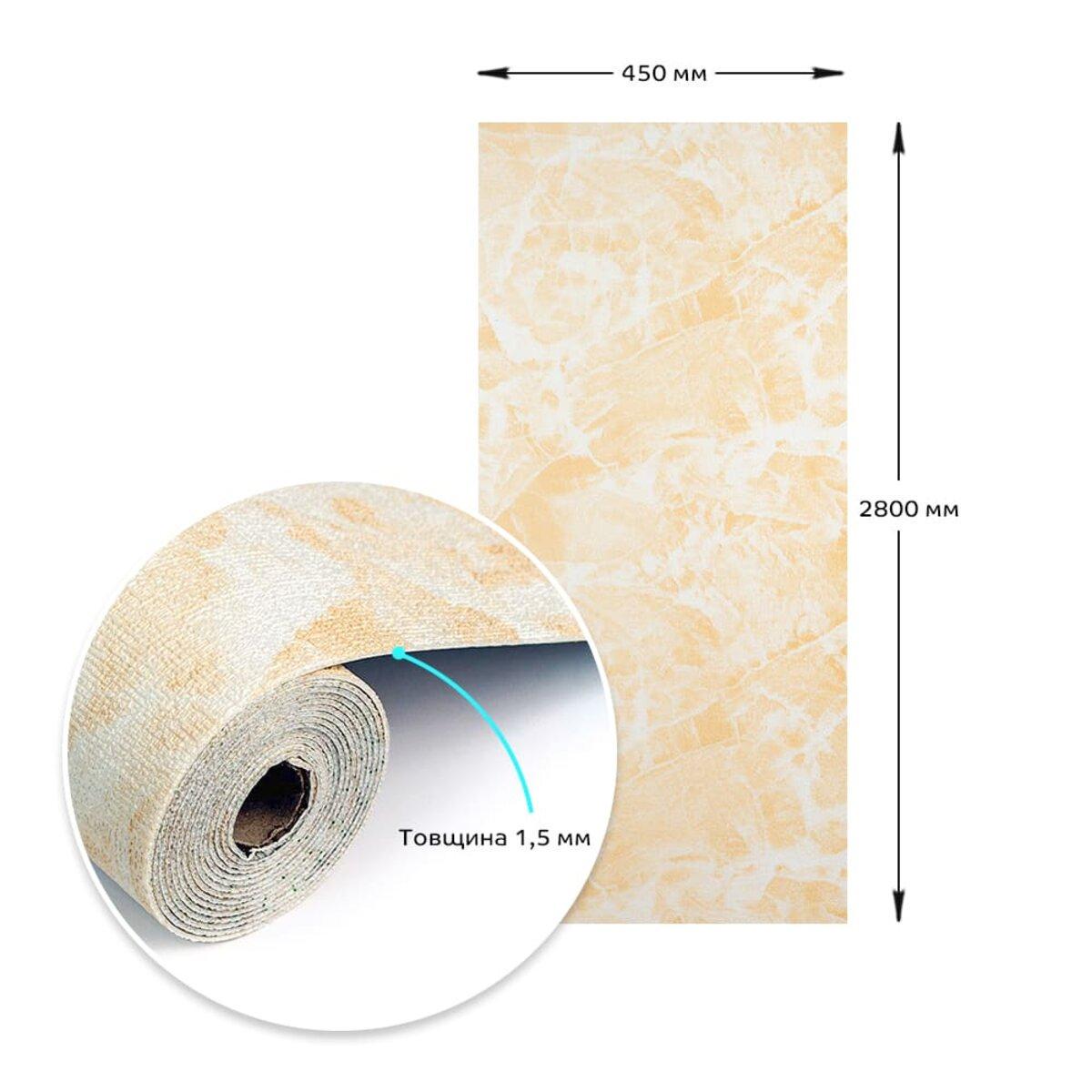 Обои самоклеящиеся 2800х450х1,5 мм Бежевый мрамор (SW-00000726) - фото 8 Обои самоклеящиеся 2800х450х1,5 мм Бежевый мрамор (SW-00000726) - фото 8