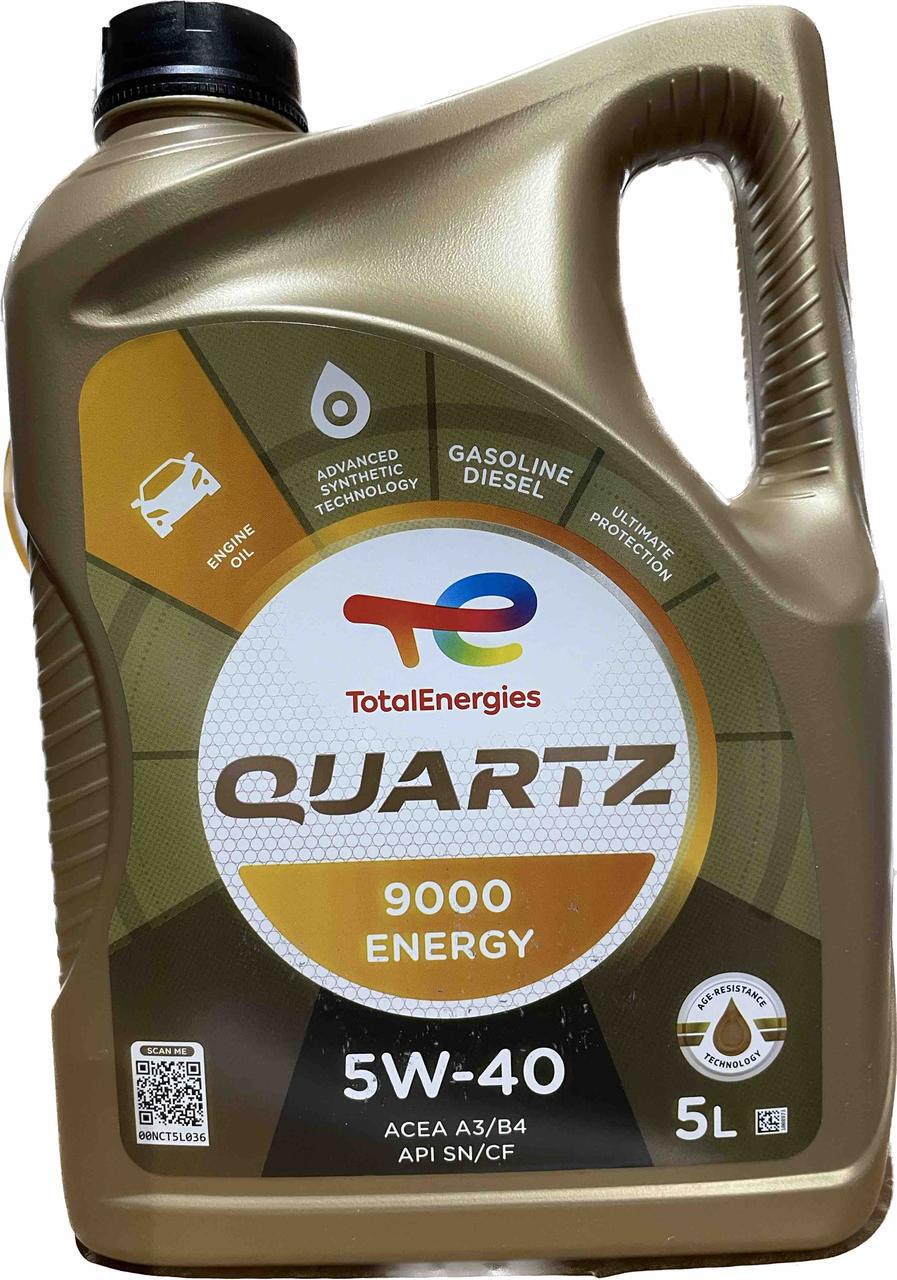 Моторное масло Total Quartz 9000 Energy 5W-40 5 л (213697)