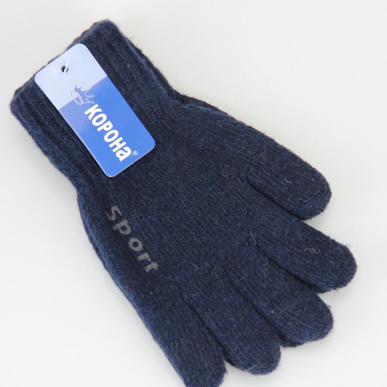 Перчатки детские шерстяные детские осень/зима 6-8 лет Темно-синий (33439)