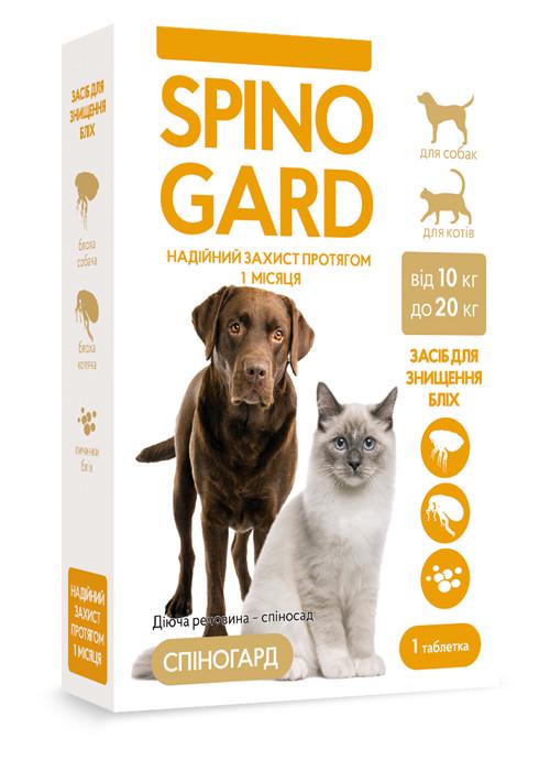 Таблетки від бліх для котів та собак Спіногард вагою від 10 кг до 20 кг (00000008794)