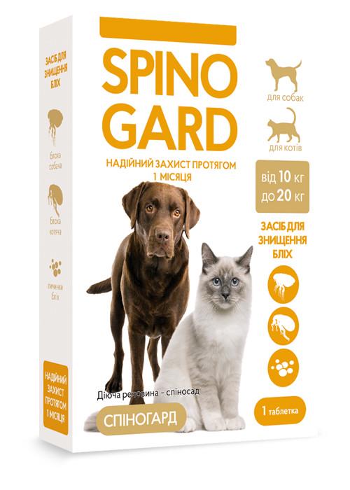 Таблетки від бліх для котів та собак Спіногард вагою від 10 кг до 20 кг (00000008794) - фото 1