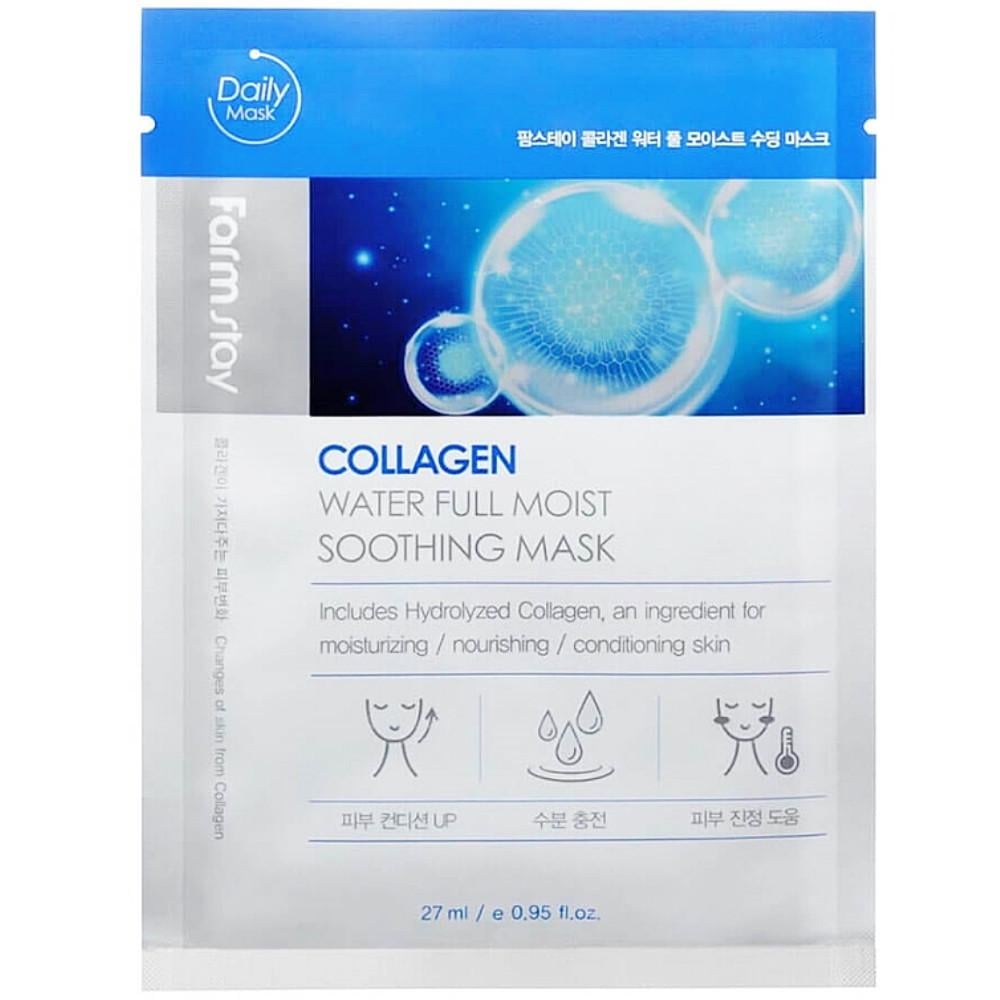 ᐉ Маска для лица увлажняющая FarmStay Collagen Water Full Moist ...