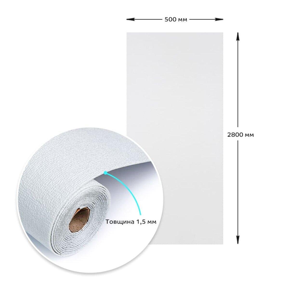 Шпалери самоклеючі D 2800х500х1,5 мм Білий (SW-00002022) - фото 8 Шпалери самоклеючі D 2800х500х1,5 мм Білий (SW-00002022) - фото 8