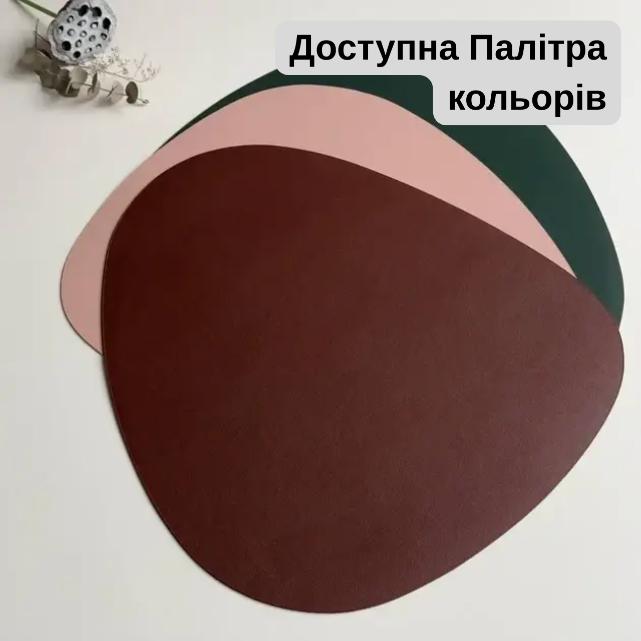 Коврик для сервировки из экокожи капля Коричневый (BP65) - фото 4 Коврик для сервировки из экокожи капля Коричневый (BP65) - фото 4