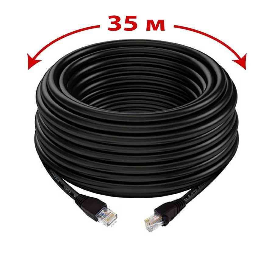 Інтернет кабель зовнішній 35 м CAT5e LAN LAN UTP Gigabit RJ45 (88120SK) - фото 2