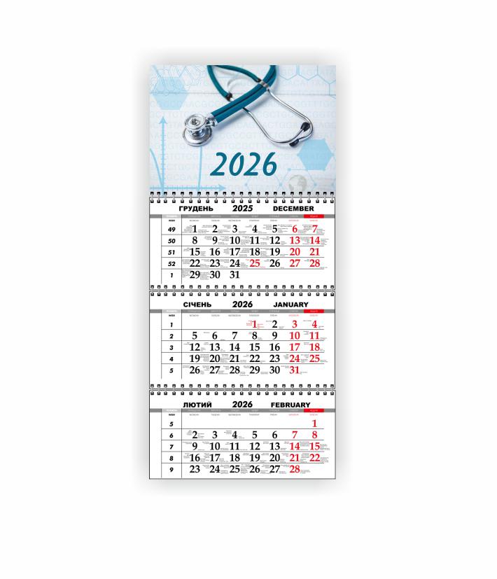 Календарь настенный квартальный Vivay Медицинский на 2026 год (31064191)