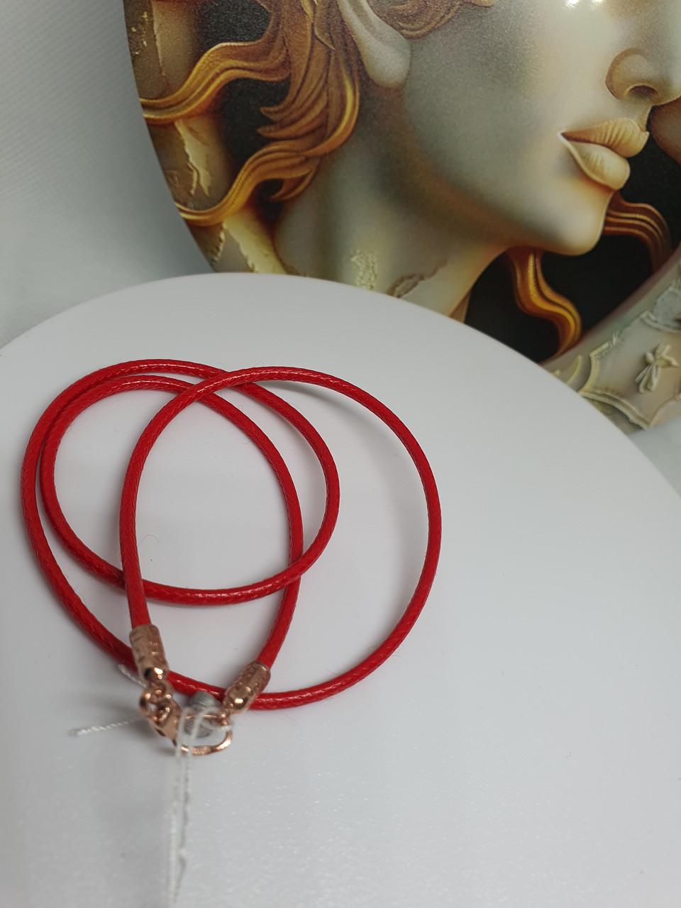 Шнурок ювелирный 925 проба для украшений серебро фурнитура позолота Красный (2664408150)