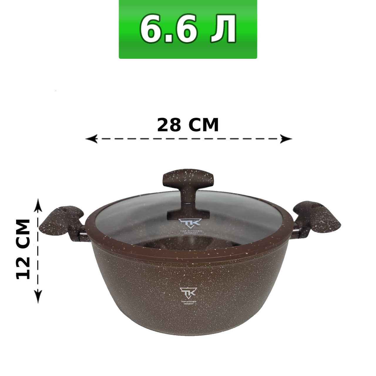 Набір каструль зі сковорідкою 5 шт. Коричневий (00100/3) - фото 5 Набір каструль зі сковорідкою 5 шт. Коричневий (00100/3) - фото 5