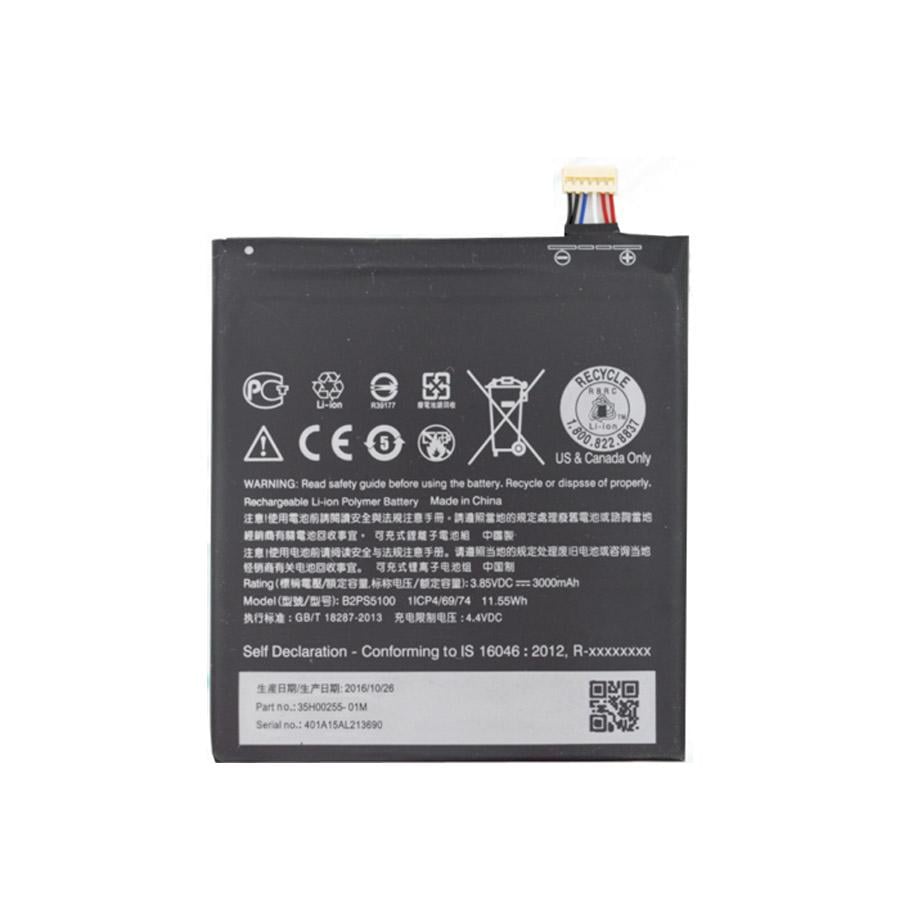 Батарея HTC One X9 dual/B2PS5100 Батарея HTC One X9 dual/B2PS5100