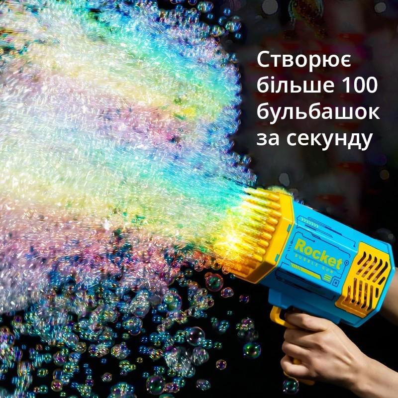 Пистолет-базука генератор мыльных пузырей Bazooka Bubble Gun Голубой - фото 4