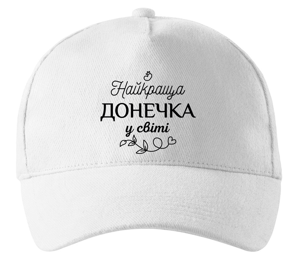 Кепка Malfini с принтом "Найкраща донечка у світі" Белый (ДОЧКА6К2)