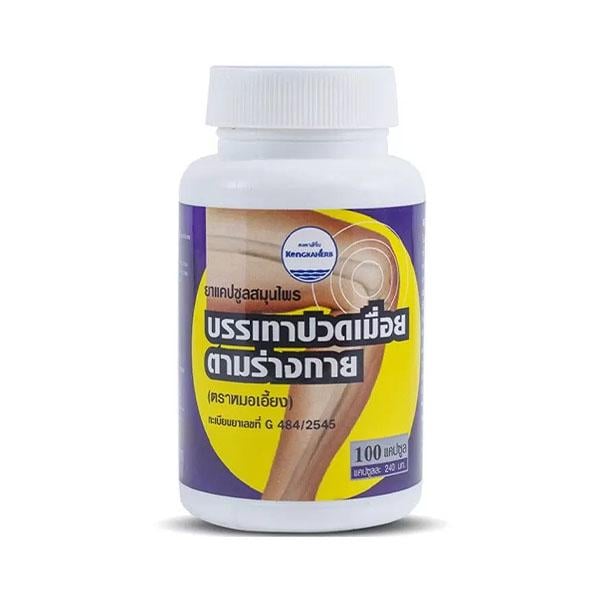 Комплекс суставов Kongka Herb Herbal Analgesic Capsule 100 капс. (000024098)