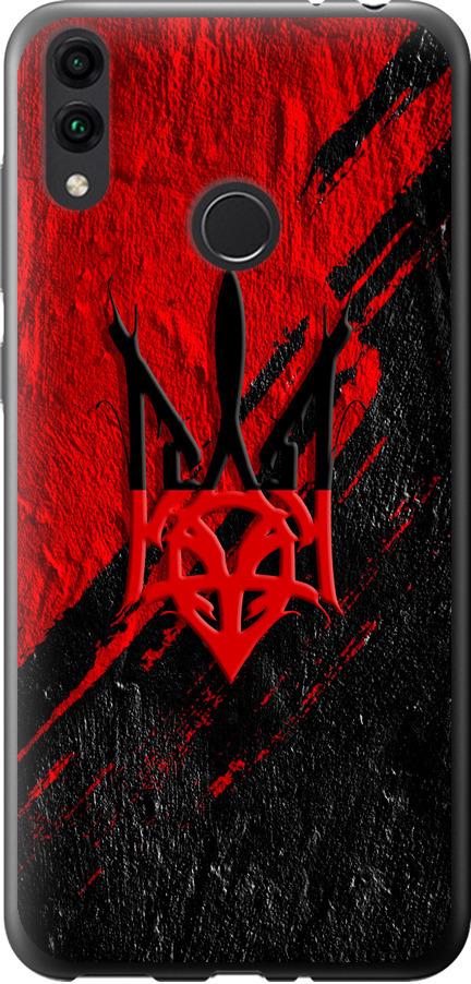 Чехол на Huawei Honor 8C Герб v4 (5293u-1590-42517)