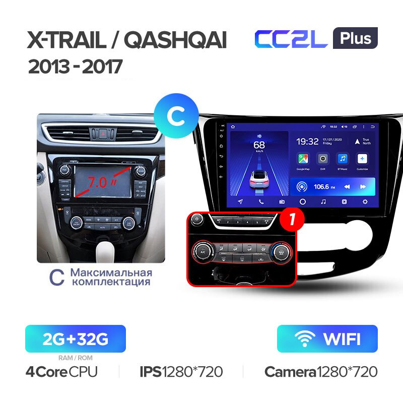 Автомагнітола штатна Teyes Nissan X-Trail 3 T32 2013-2017/Qashqai 2/ROGUE 2013-2020 Android CC2L-PLUS 2+32G Wi-Fi варіант C 1 (1404745150) - фото 2